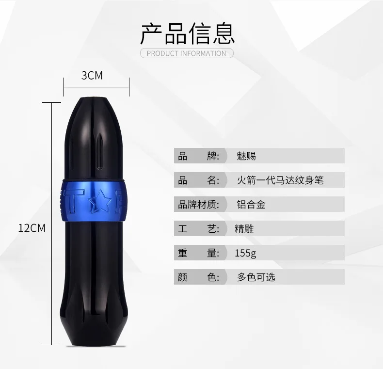 Japan Motor Powerful Rocket Tattoo Pen Rotary Tattoo Machine Tattoo Gun Equipment for Semi Permanent Makeup Microblading Pen