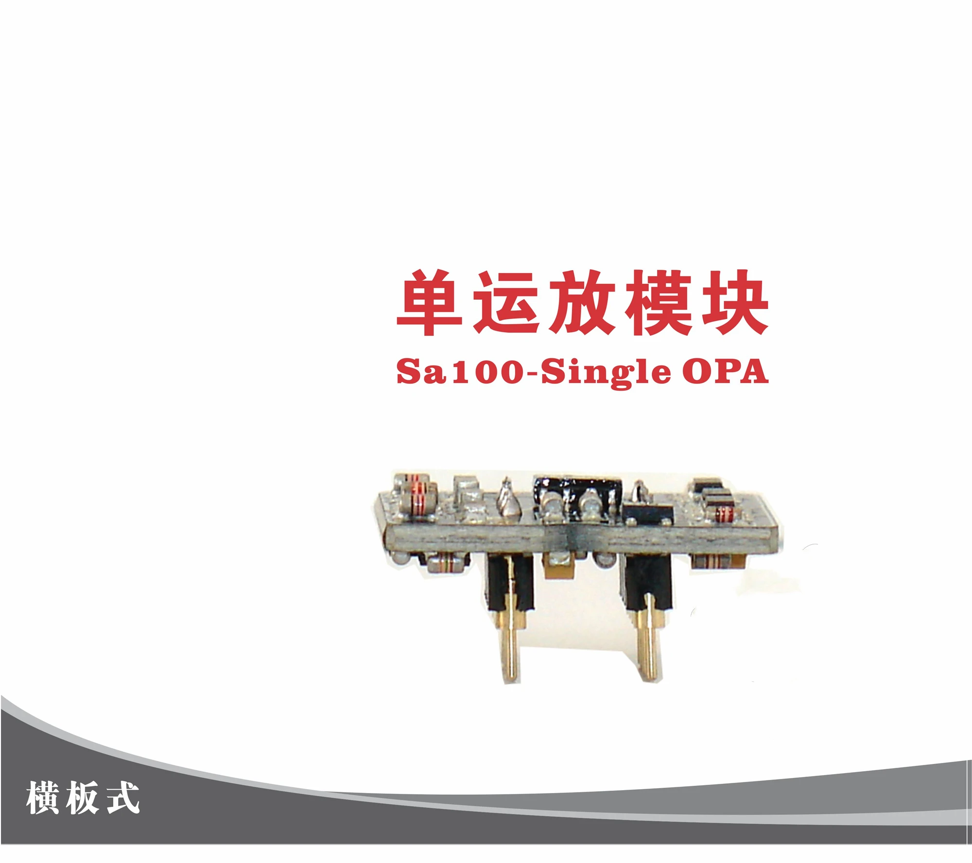 

1PCS Hi-End Class SA100- Fully Discrete Single Op Amp Ultimate Upgrade OPA627, SS3601