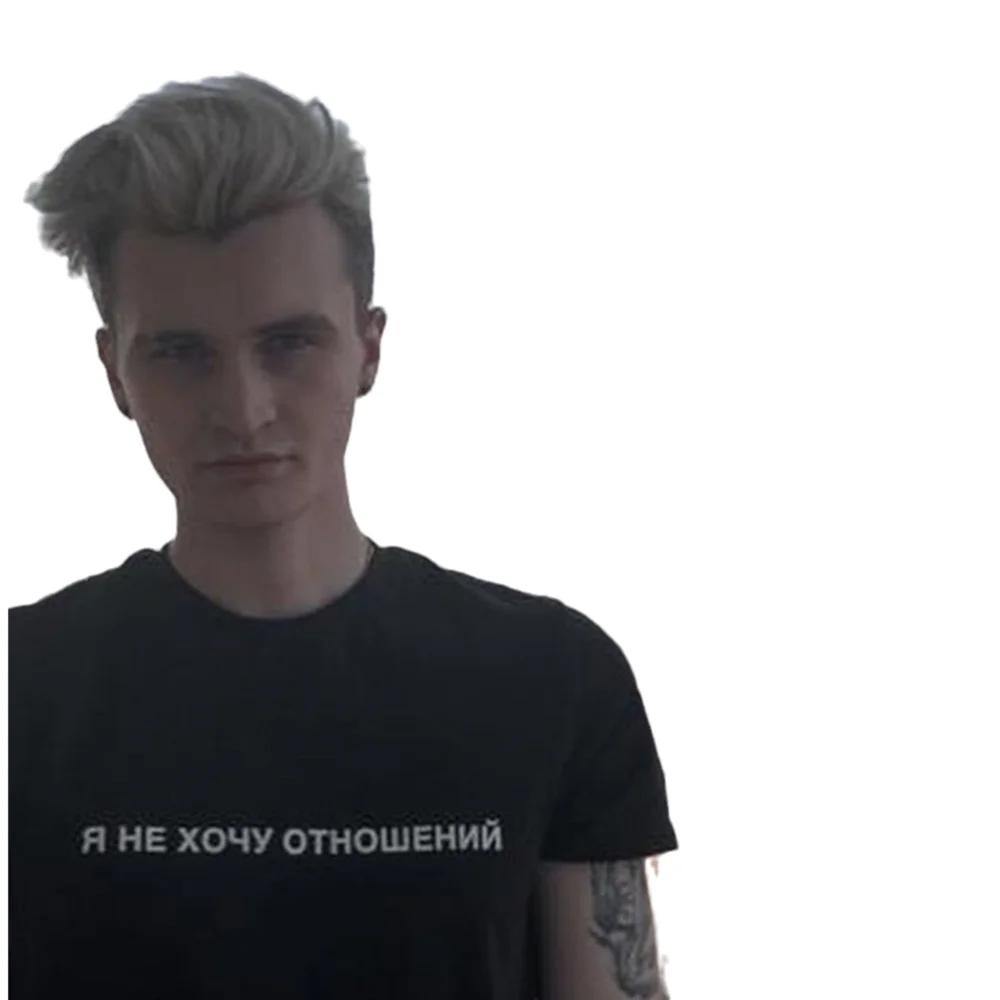 

Мужская футболка Porzingis со слоганом «Я не хочу отношения», хлопковые черные футболки для мужчин, Повседневная летняя футболка, футболки