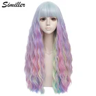Длинные женские синтетические пастельные цветные парики Similler, термостойкие кудрявые волосы, Радужный парик русалки для косплея, с челкой