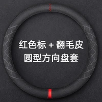 suitable for jaguar f pace xfl xf xe xjl suede steering wheel cover