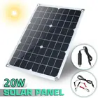 Водонепроницаемая солнечная панель с контроллером 5,8 А, 20 Вт, 12 В15 в