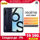 Смартфон realme 6s 6+128 ГБ  NFC,Процессор Helio G90T,Быстрая зарядка 30 ВтРостест,Официальная гарантия