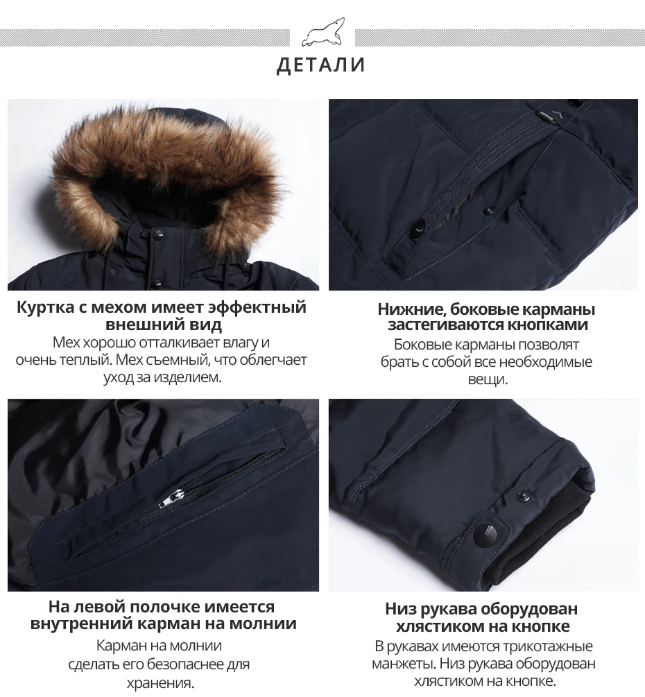ICEbear новая мужская одежда модная мужская куртка с капюшоном Мужское пальто Толстая Теплая мужская одежда высококачественные мужские зимние парки MWD19903d