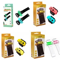1 pair adjustable game bracelet elastic strap for nintendo switch joy con controller wrist dance band armband for switch dance