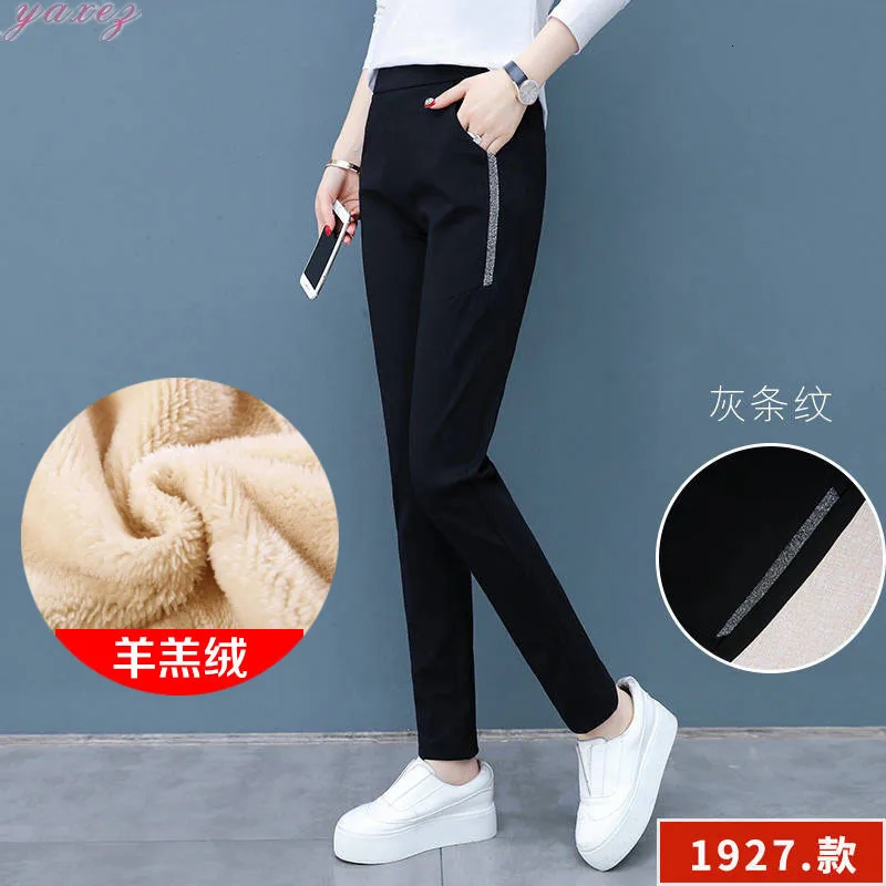 

Increase Thickening High Waist Leisure Time Pants Woman Bound Feet Haren Pants Woman Loose Thin All-match Sports Pants