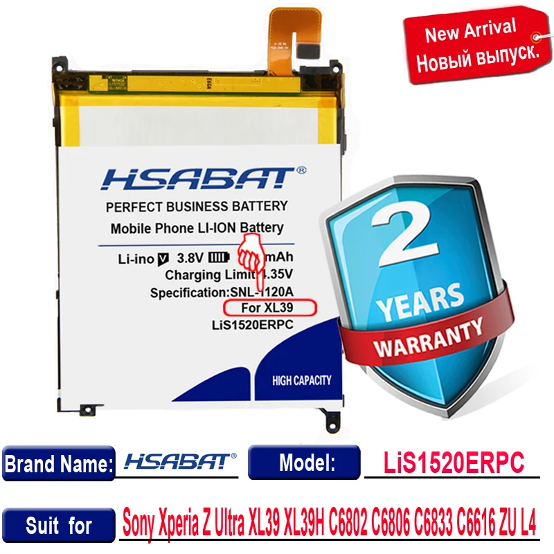 Аккумулятор HSABAT LiS1520ERPC 5800 мач для Sony Xperia Z Ultra XL39 XL39H C6802 C6806 C6833 C6616 ZU L4 - купить по