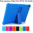 Чехол для Lenovo Tab M10 TB-X605F TB-X605L силиконовый чехол подставка мягкий чехол для Lenovo Tab P10 TB-X705L TB-X705F 10,1 