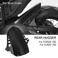 fit for honda for forza 750 x adv xadv750 rear fender mudguard mud splash guard protection protector cover wheel hugger