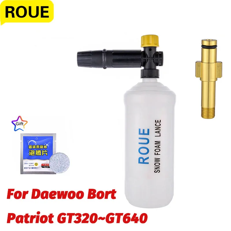 Пенная насадка пенораспылитель для шлангов моек высокого давления Daewoo Bort Patriot |