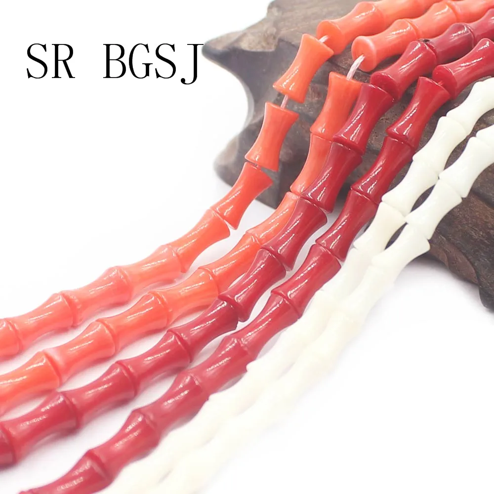 Бусины из бамбука для изготовления ювелирных изделий натуральные коралловые