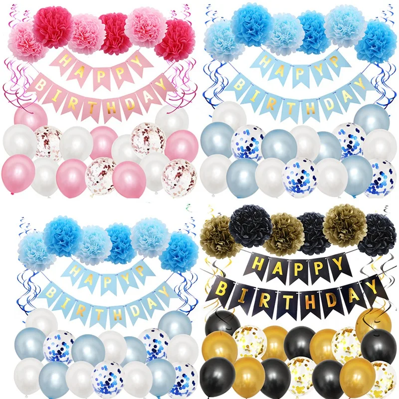 

1Set Birthday Party Decorations Kit Included Happy Birthday Banner and Colorful Pompom with Balloons Birthday Party Supplies