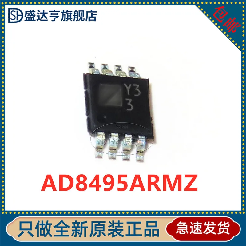 AD8495ARMZ AD8495 маркировка: Y33 термопарный усилитель|Интегральные схемы| |