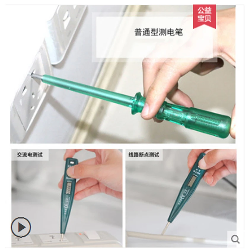 SATA электрические инструменты ручки отвертки |