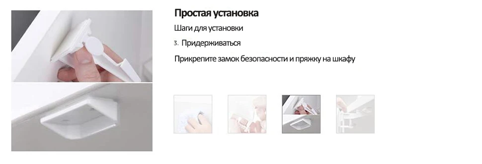 10 шт. замки для дверей шкафа для безопасности ребенка Невидимый ящик безопасности замок без штамповки установка защита шкафа для детей