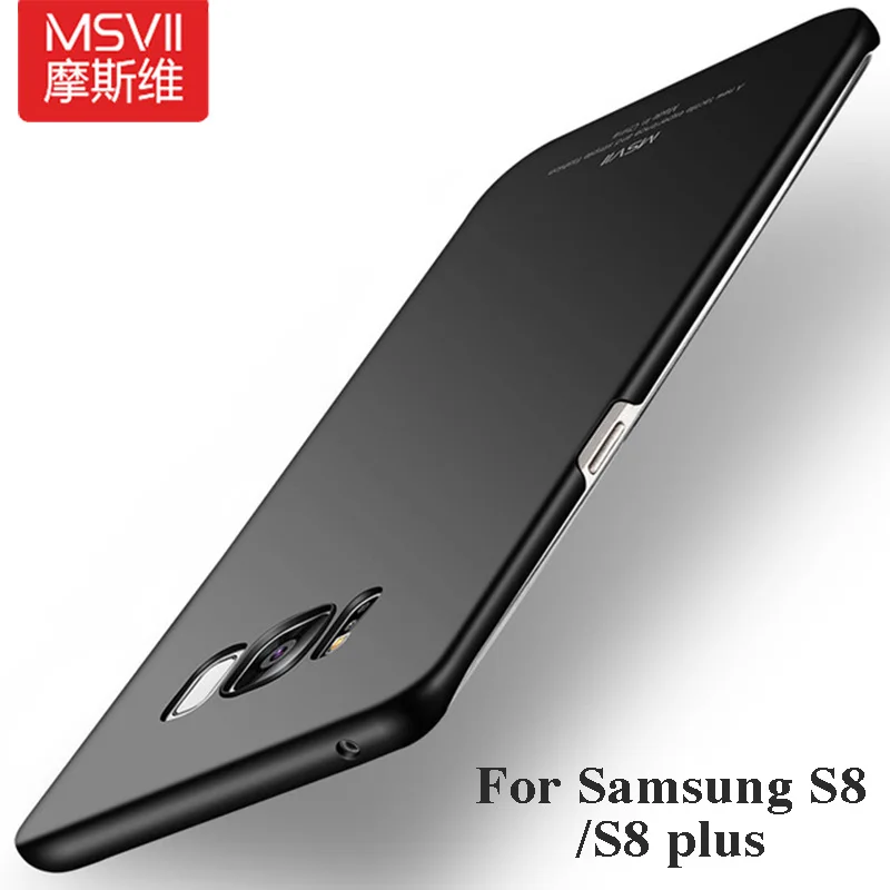 MSVII чехол для Samsung Galaxy S9 тонкий матовый жесткий защитный из поликарбоната