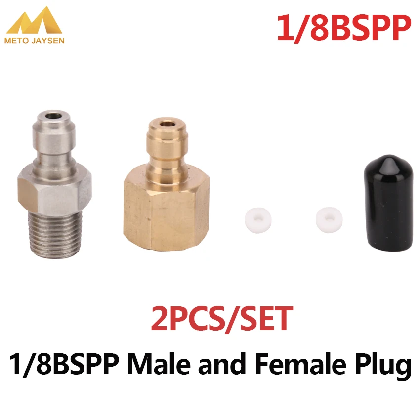 PCP Airforce Пейнтбол 8 мм заполняющая соска 1/8BSPP БЫСТРОРАЗЪЕМНАЯ гнездовая