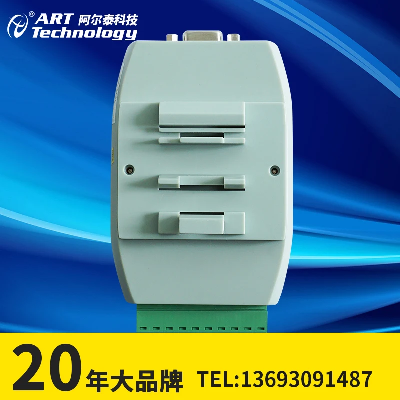 Модуль преобразователя 232-485 промышленная активная изоляция RS485 в RS232