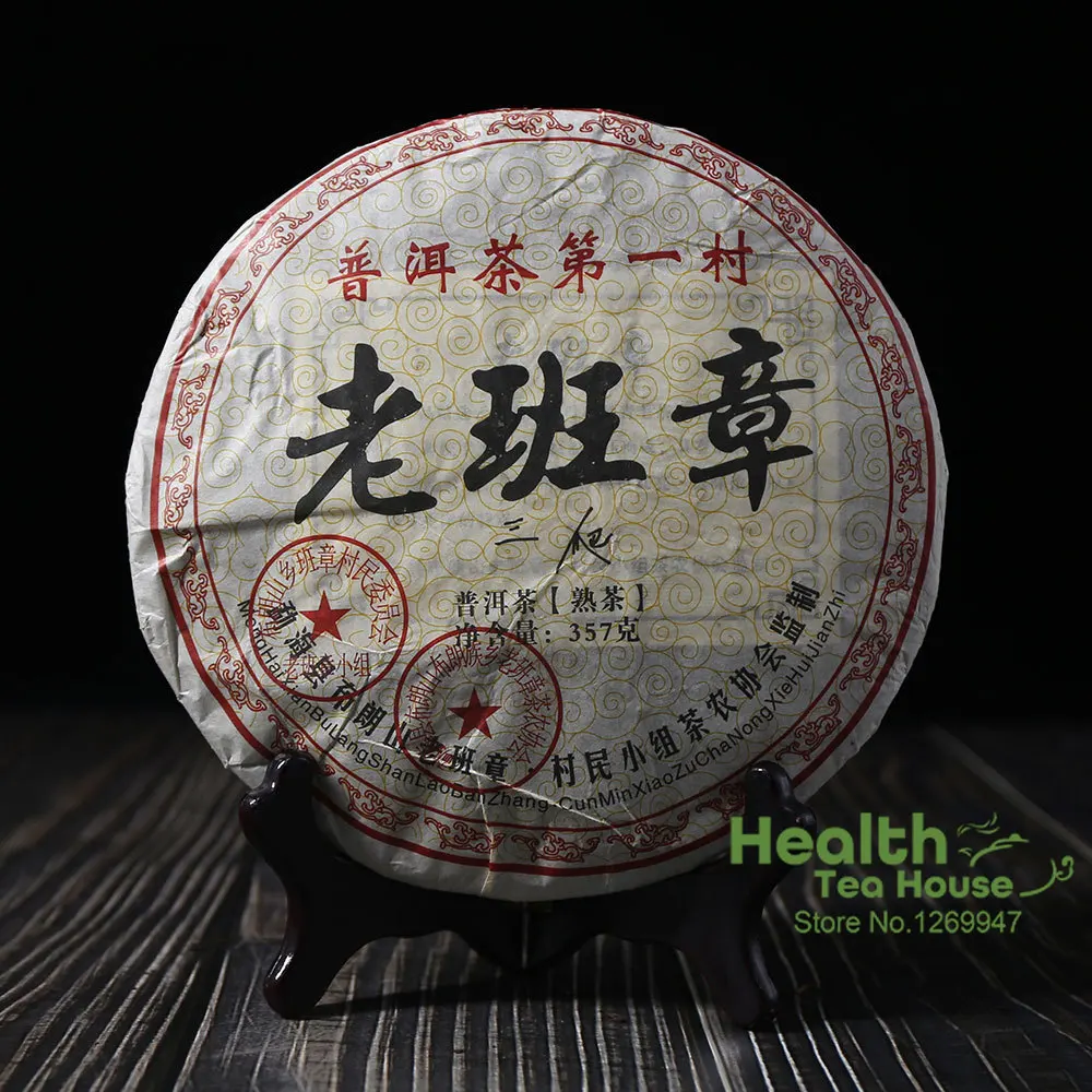 2008 Yr Sanpa Lao Ban Zhang Ripe Pu-erh натуральный Shu Pu-erh чай 357 г