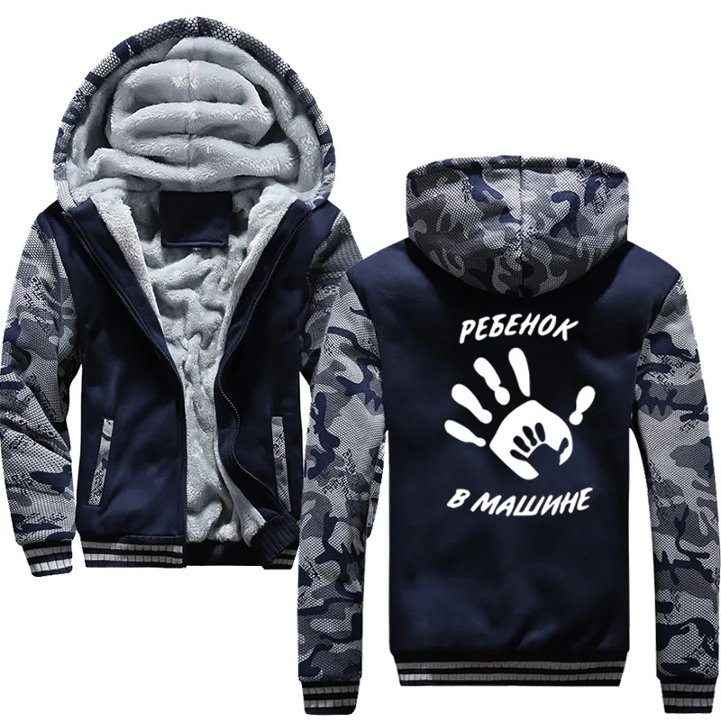 

2019 New Hoodies Men Zipper Sweatshirt Male A child in the car funny Print Anime Fashion Streetwear Fitness Men's