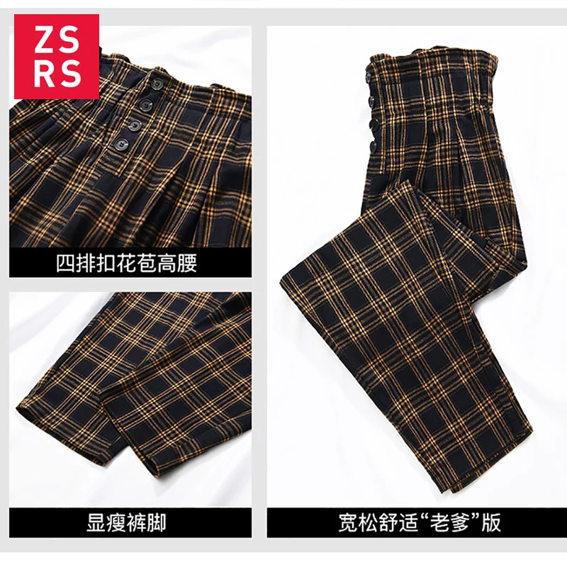 Zsrs японские Харадзюку повседневные штаны женские 2019 модные на шнуровке с высокой
