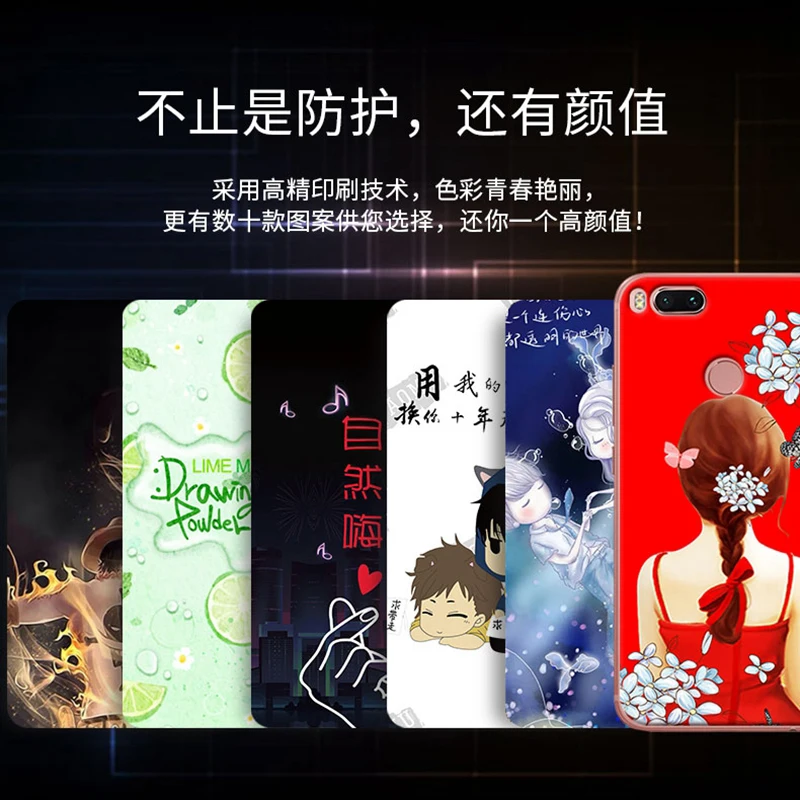 Longxin для Xiaomi 5x ТПУ мягкий чехол закаленное стекло комплект пленок рельеф