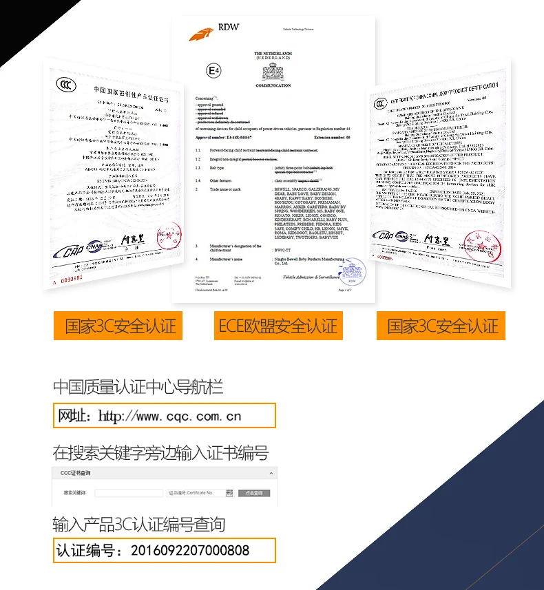 Детское автокресло с ISOFIX интерфейсом для детей от 9 месяцев до 12 лет | Мать и