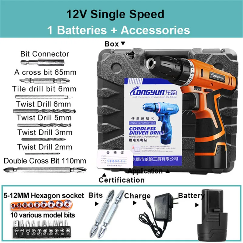 12v 1 battery LOMVUM Новые поступления электрическая дрель Водонепроницаемая перезаряжаемая электрическая шуруповерт многофункциональные электроинструменты Мини Беспроводная Дрель PJ - Цвет: 12v 1 battery