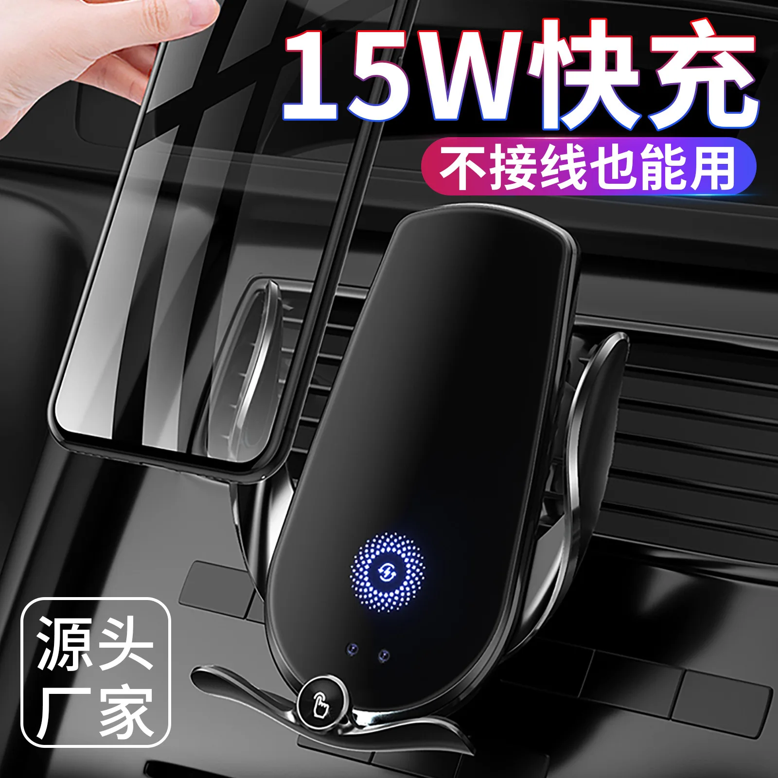 

Автомобильное беспроводное зарядное устройство Magic clip M123, держатель для телефона, Автоматическая Индукционная электрическая подставка для...