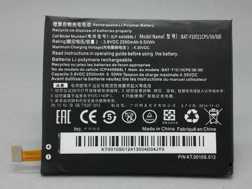 

ALLCCX battery mobile battery BAT-F10 for Acer Liquid Z600 with good quality and best price