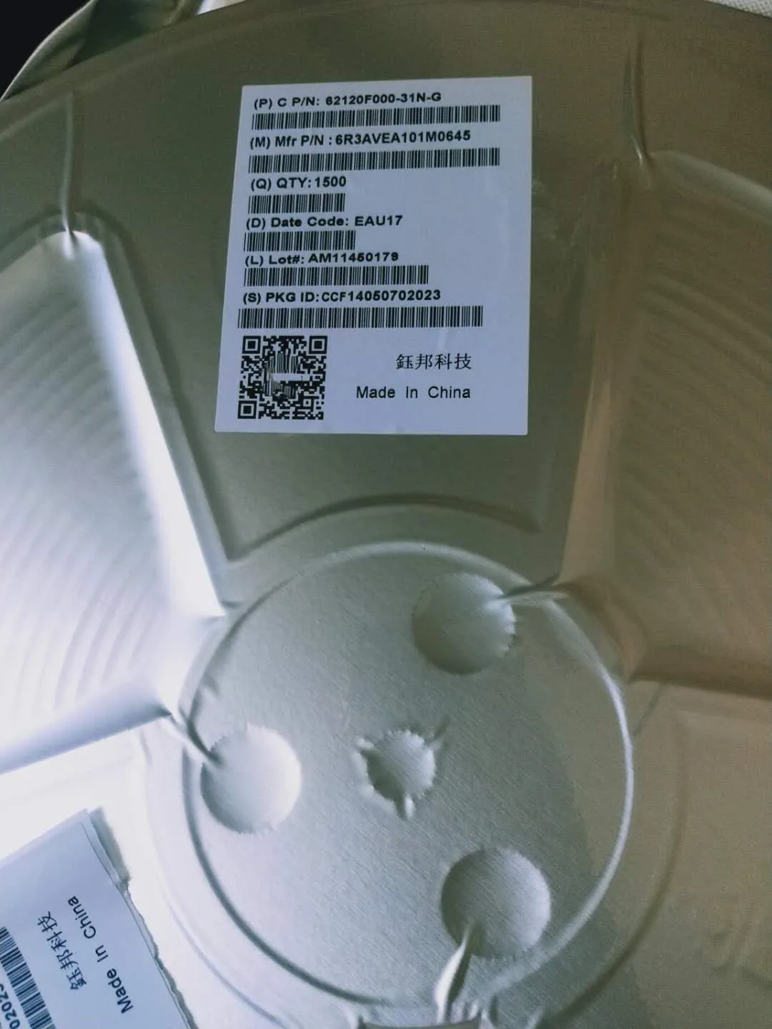 

Solid 6.3 6.3 X4.5 V100UF her patch solid-state capacitors 6 r3avea101m0645 bond