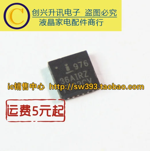 

(5 шт.) isl97636AIRZ 36AIRZ QFN.