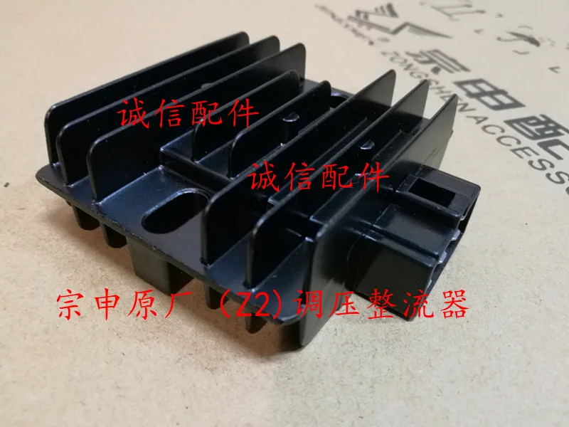 

zongshen 200cc Z2 ZS150-76 200-76 150CC rectifier motorcycle accessories free shipping