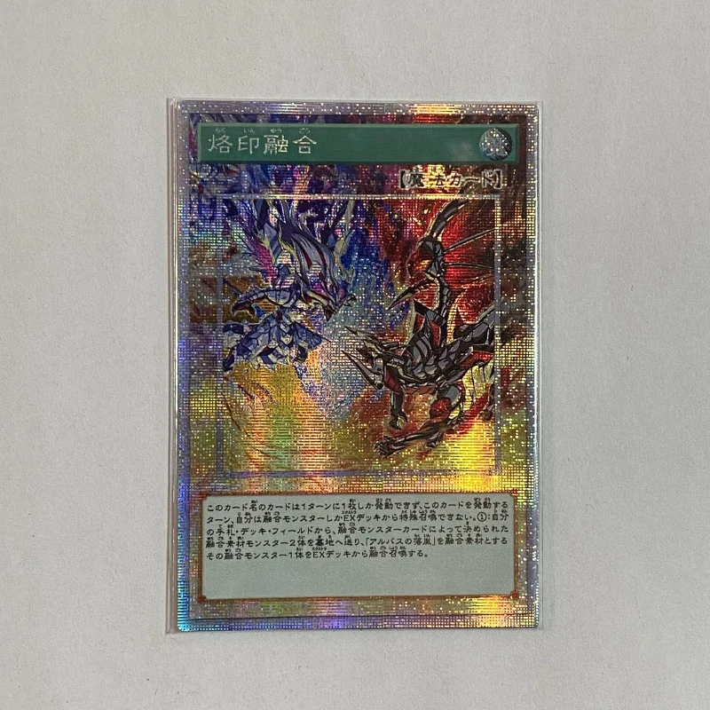

Yu-Gi-Oh DIY Albus Brand Fusion Cartoon Toy Hobbies Game Collection Display Card (Non-original) Birthday Aldult Gift Souvenir