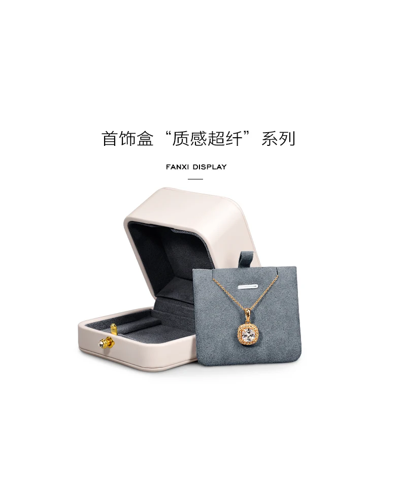 

FANXI Ring Jewelry Box Import Custom-made PU Leather Ring Box Pendant Necklace Box Jewelry Box Jewelry Packaging Storage