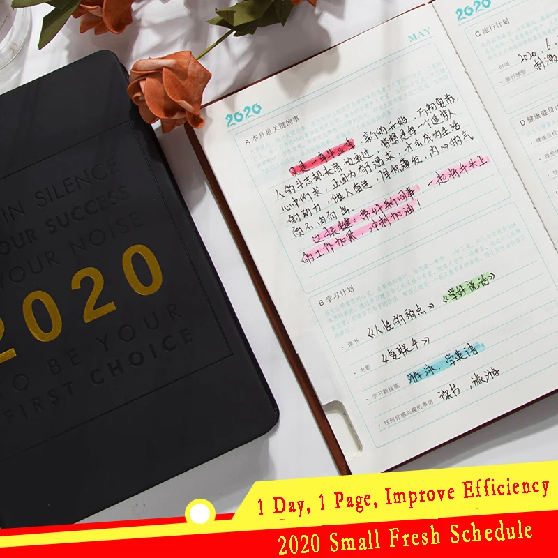 Ежедневник на 2020 365 дней ежедневник личности креативный деловой блокнот