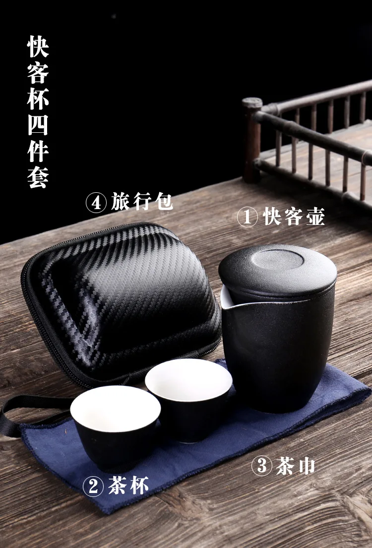 Китайский Чай путешествия набор чайный кунг-фу комплект Керамика Портативный