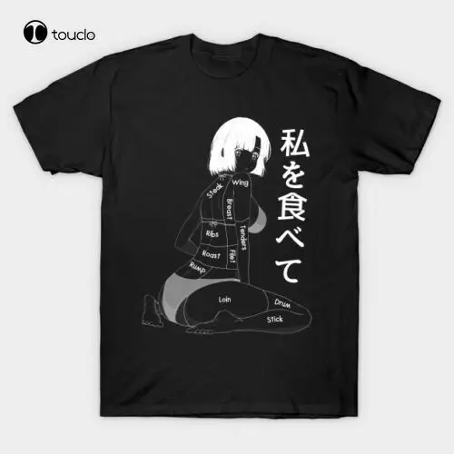 

I'D Smoke That Cow Bbq Anime Manga Henta Sexy Girl Japanese Funny T-Shirt S-3Xl Tee Shirt
