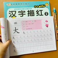 kids children writing practice book learning school students beginners educational handwriting chinese phonics reading training