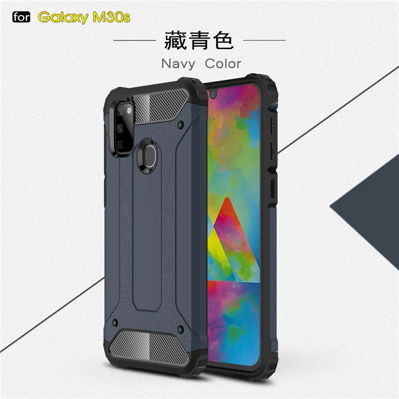 Для samsung Galaxy M30s Чехол Жесткий PC Тяжелый бронированный противоударный чехол для