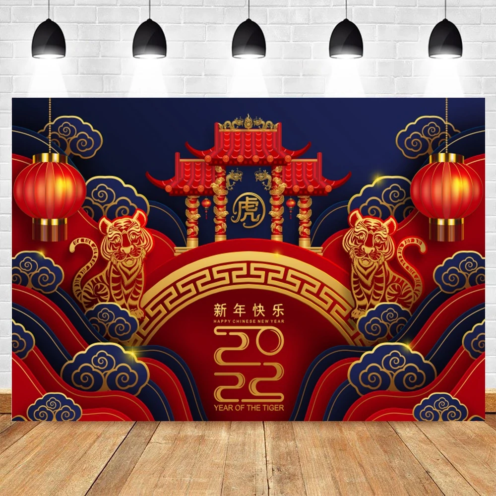 

Happy New Year Chinese Style Photography Backdrop Photocall Portrait Party Decor Photophone Background Photo Studio Photographic