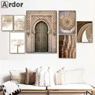 Современная Марокканская архитектура художественная живопись исламский холст печать цветок постер старые ворота настенные картины гостиная мусульманский Декор