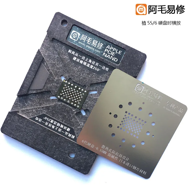 BGA реболлинговый трафарет для iPad iPhone 6 6S 7 8 X Nand FlashChip PCIE Оловянная пластина