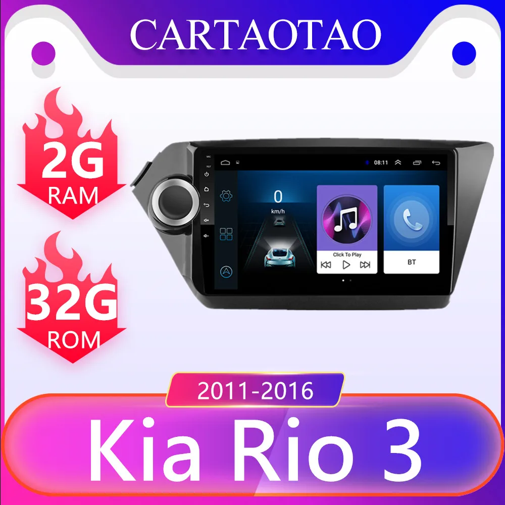 2 din Android 8,1 для KIA RIO 3& 4 Автомобильный мультимедийный видео плеер 9 ”сенсорный экран gps Стерео навигация WiFi плеер ram 2G+ rom 3 2G