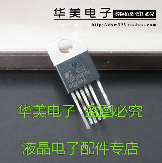 Бесплатная доставка. TOP258YN Оригинальный ЖК модуль управления питанием|Реле| |