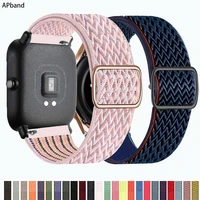 20mm22mm nylon loop band for amazfit gts22egts2 minigtr 42mm47mmgtr22e su adjustable elastic bracelet amazfit bip strap