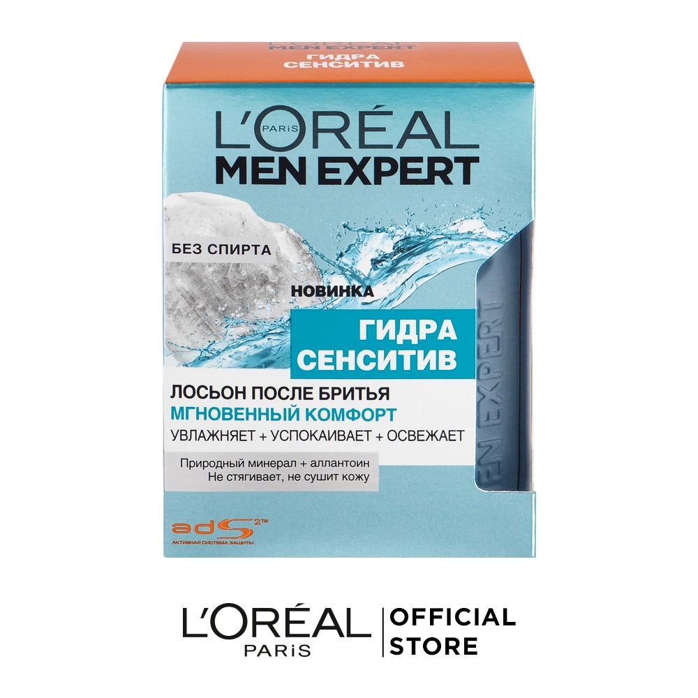 L'Oreal Paris Men Expert Лосьон после бритья "Гидра Сенситив" увлажняющий, успокаивающий, для чувствительной кожи, 100 мл
