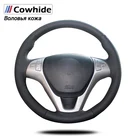 Натуральная кожа, черная, чехол рулевого колеса автомобиля, для автомобилей Hyundai rohs, Coupe 2009
