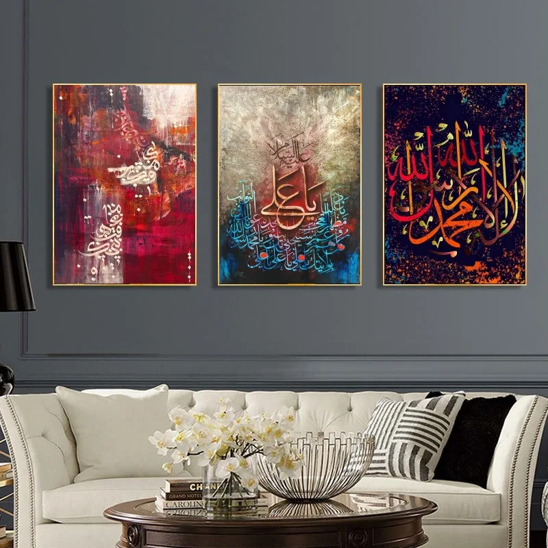 

Canvas Paintings on The Wall Islamic Calligraphy Muslim Religious Posters and Print Modern Wall Art Pictures for Home Decoration