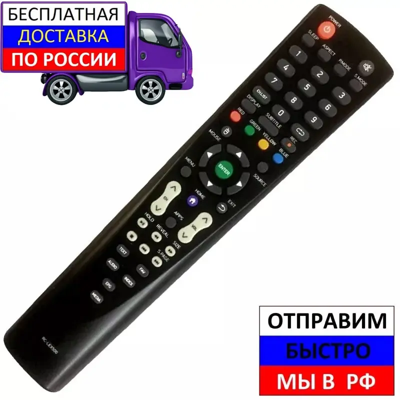 Пульт для BBK RC LEX500 LEX 5009/T2C 32LEX 5023/T2C телевизора|Пульты ДУ| |